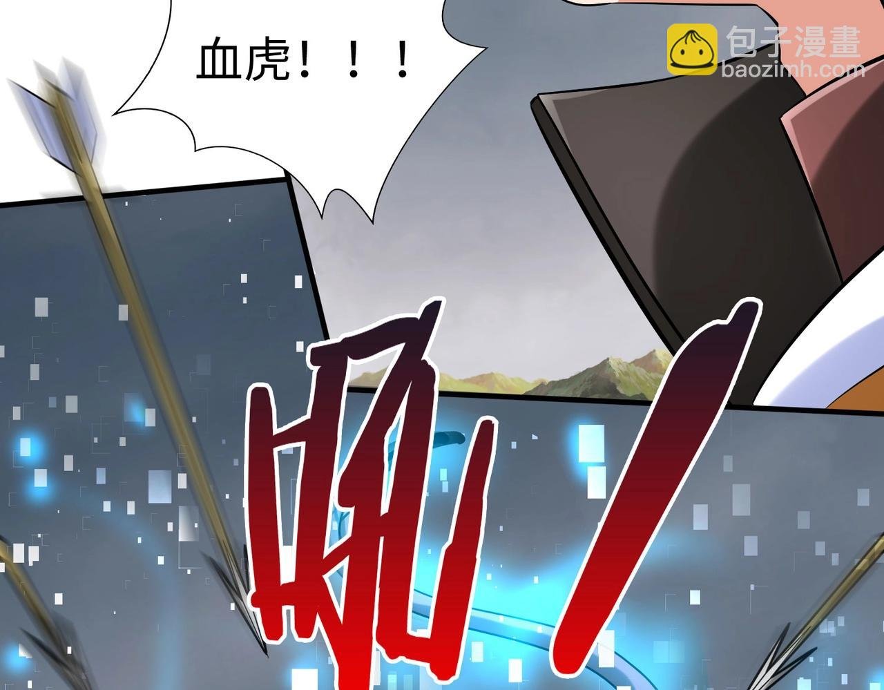 第119话 秦皇太子嬴祁，死于刺杀？！