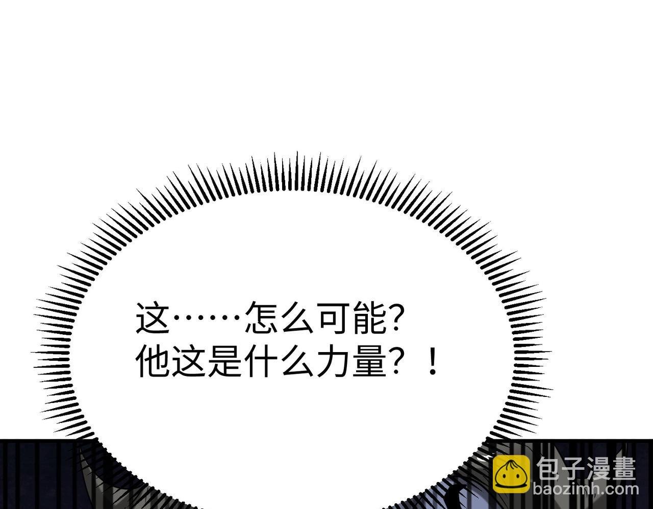 第119话 秦皇太子嬴祁，死于刺杀？！