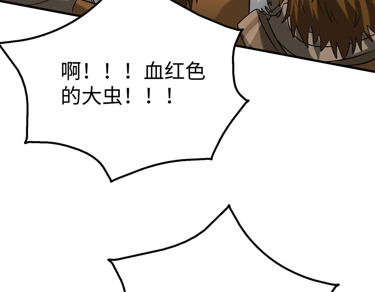 第119话 秦皇太子嬴祁，死于刺杀？！
