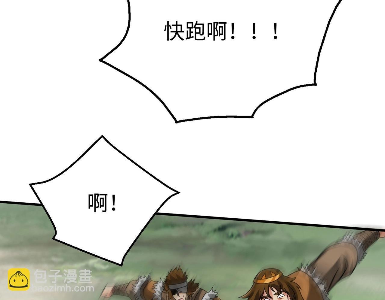 第119话 秦皇太子嬴祁，死于刺杀？！