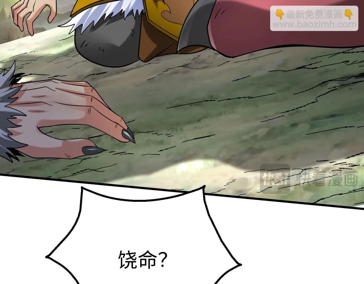 第119话 秦皇太子嬴祁，死于刺杀？！