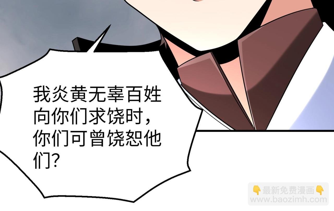 第119话 秦皇太子嬴祁，死于刺杀？！