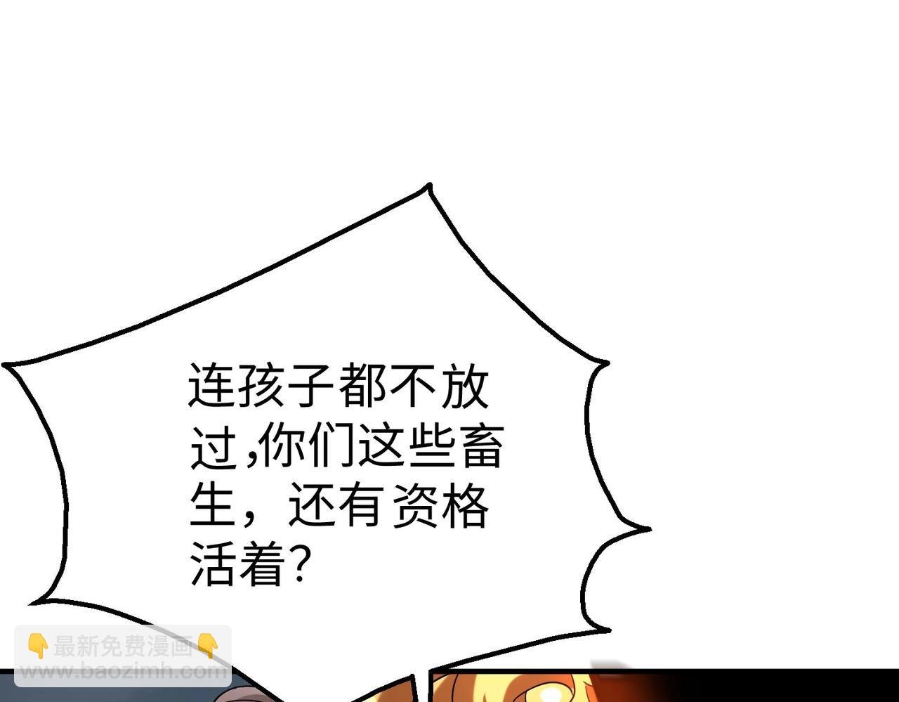 第119话 秦皇太子嬴祁，死于刺杀？！