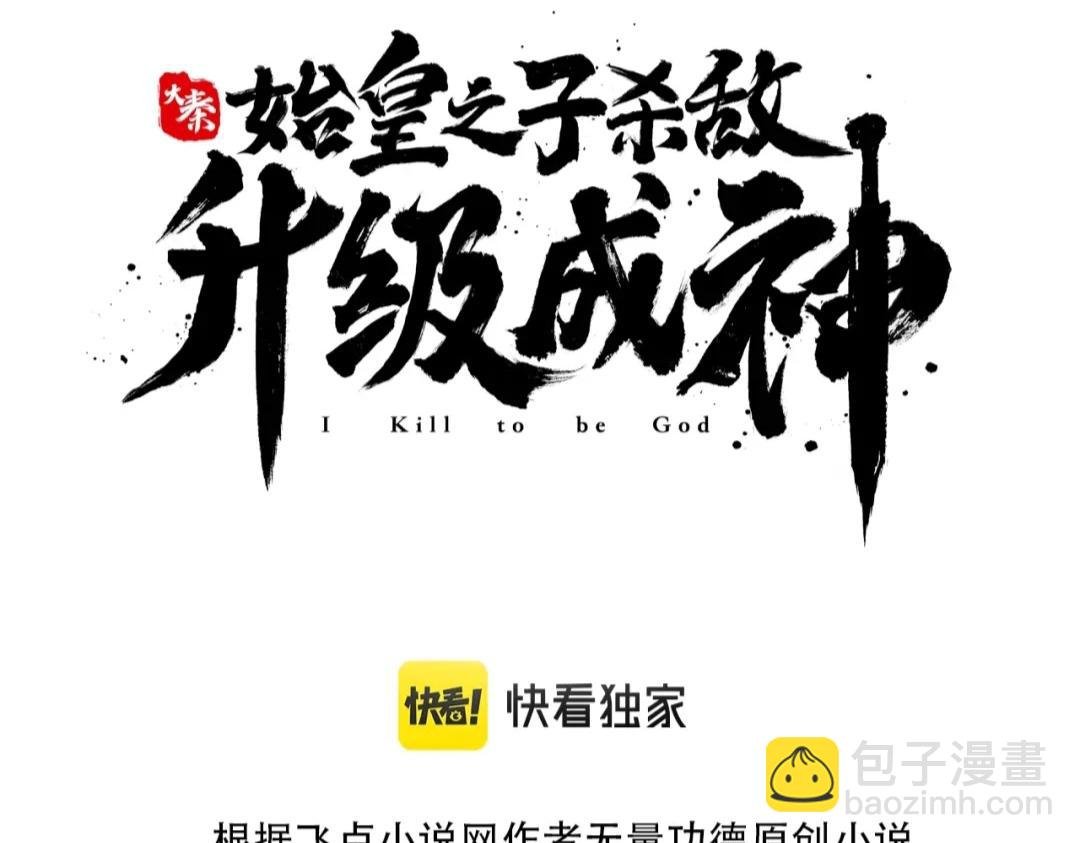 第12话 头功？那肯定是我的！