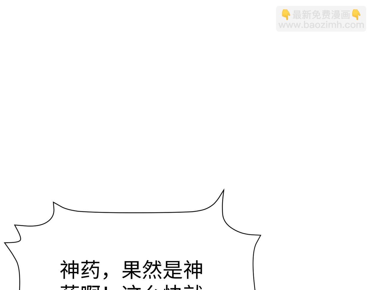 第12话 头功？那肯定是我的！