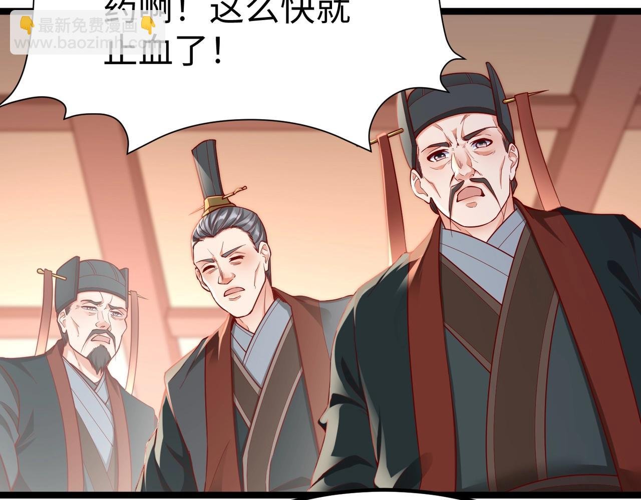第12话 头功？那肯定是我的！