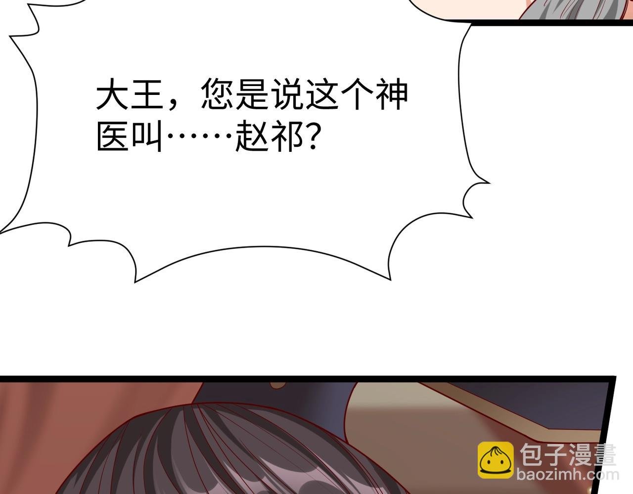 第12话 头功？那肯定是我的！