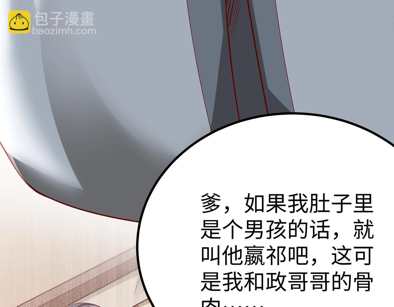 第12话 头功？那肯定是我的！