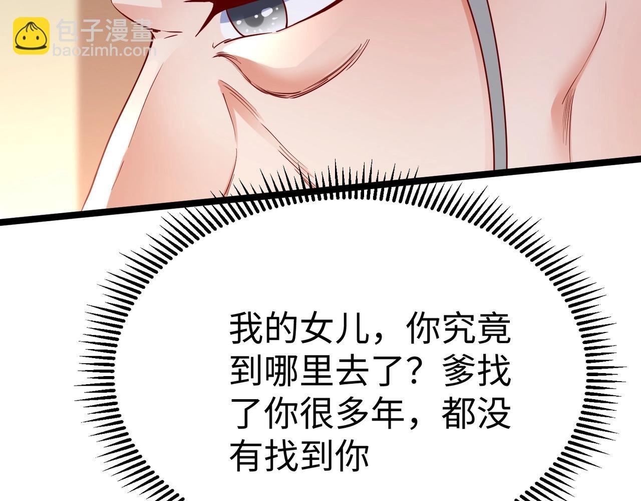 第12话 头功？那肯定是我的！