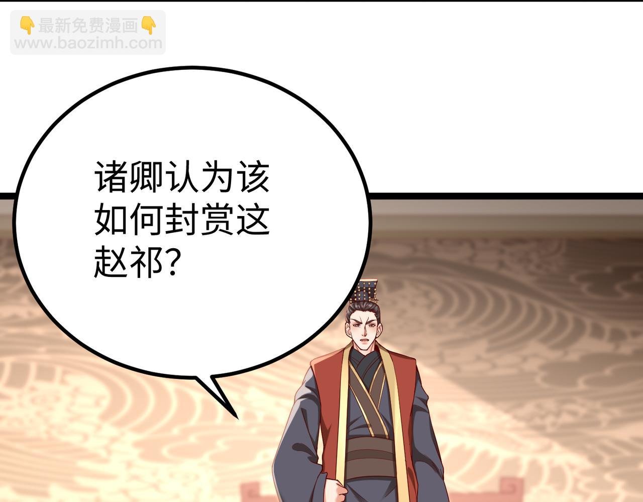 第12话 头功？那肯定是我的！