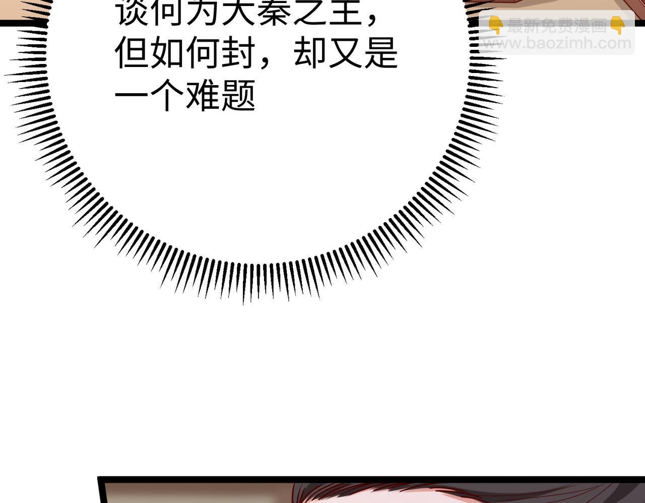 第12话 头功？那肯定是我的！