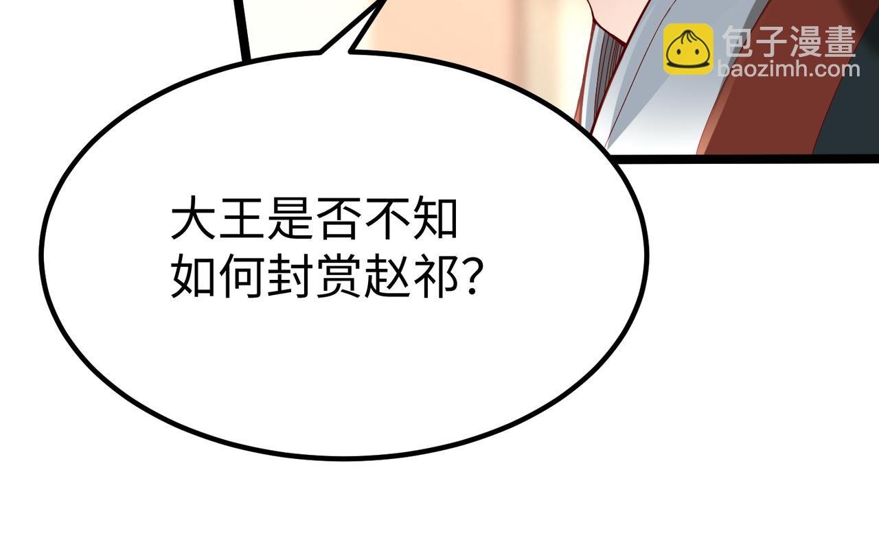 第12话 头功？那肯定是我的！