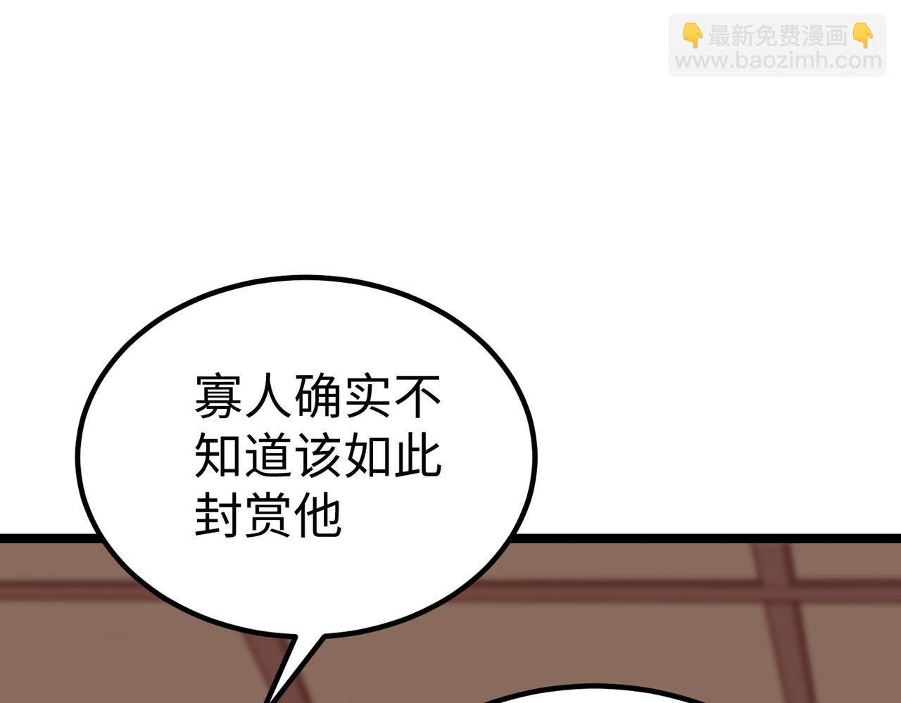 第12话 头功？那肯定是我的！