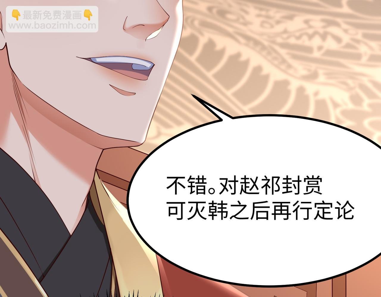 第12话 头功？那肯定是我的！