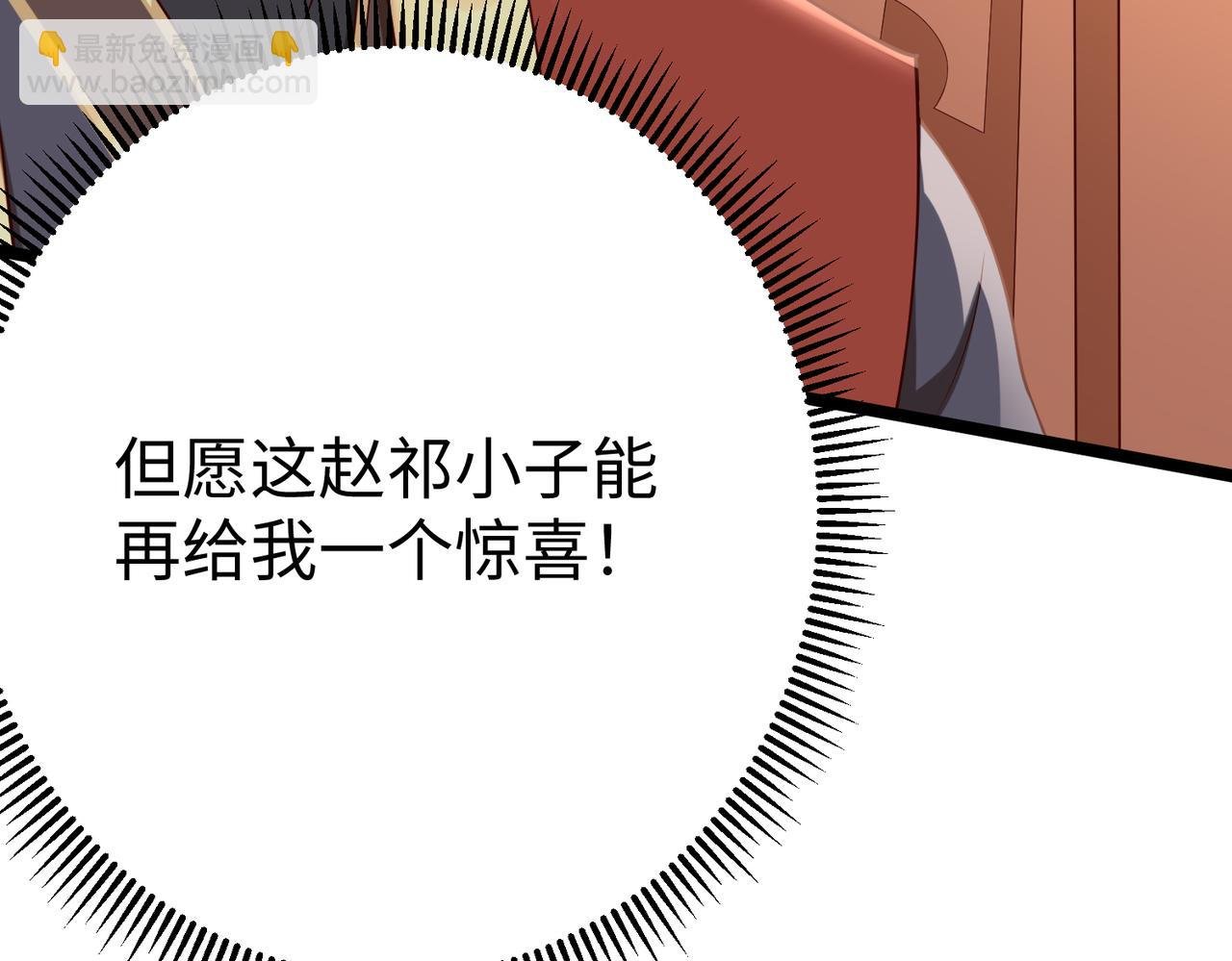 第12话 头功？那肯定是我的！