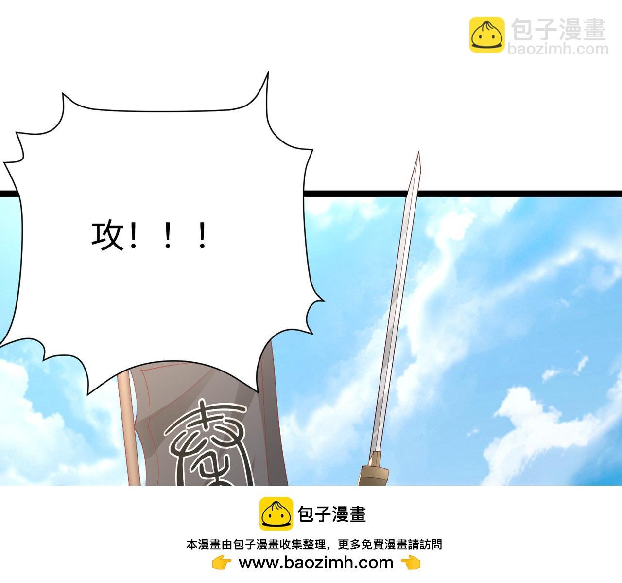 第12话 头功？那肯定是我的！