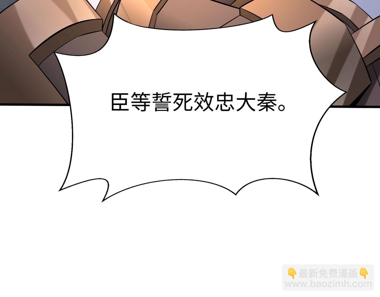 第120话 屠我族裔，侵我疆土，杀无赦！！！