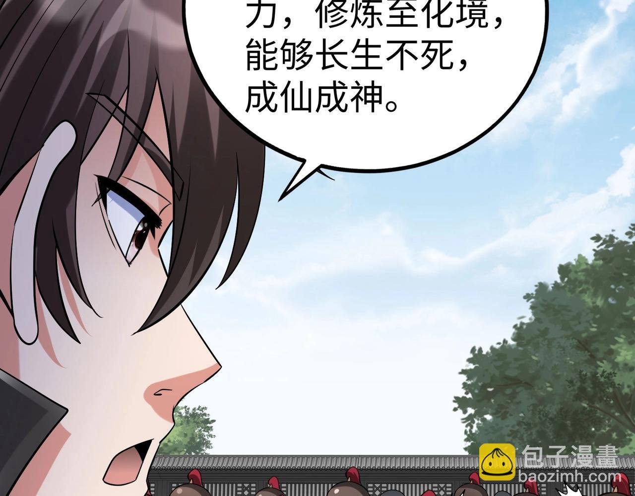 第120话 屠我族裔，侵我疆土，杀无赦！！！