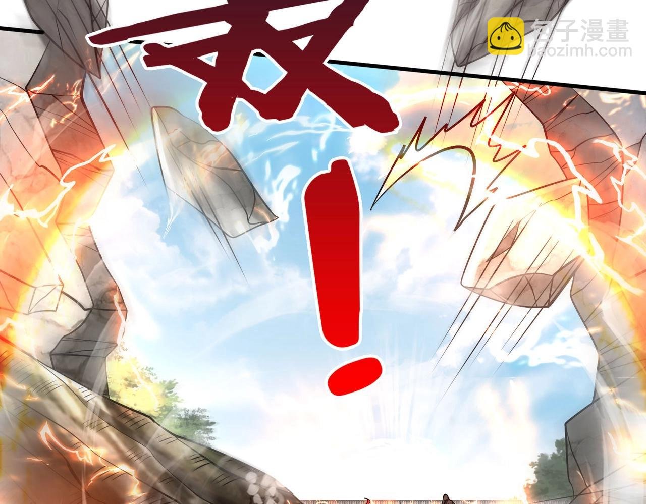 第120话 屠我族裔，侵我疆土，杀无赦！！！