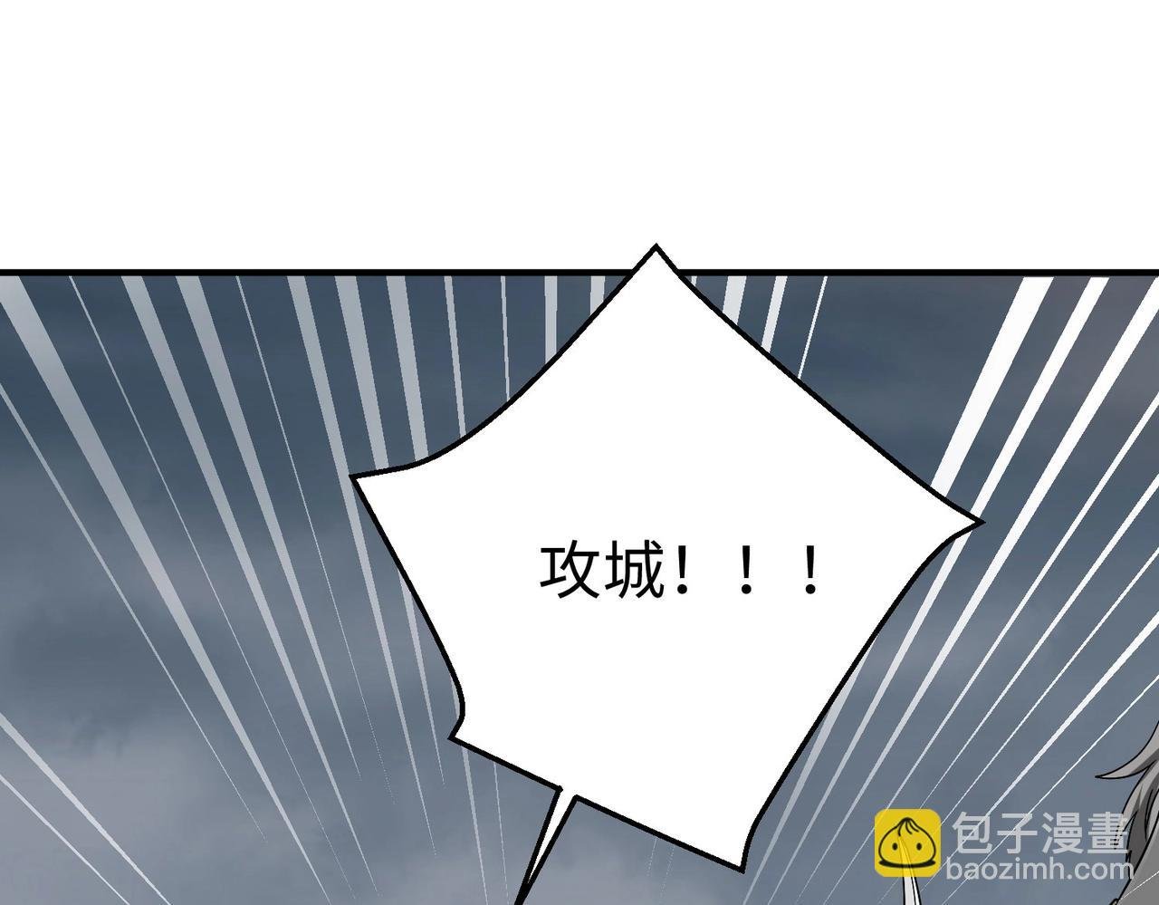 第122话 荆州急报！司马睿你挺稳啊！