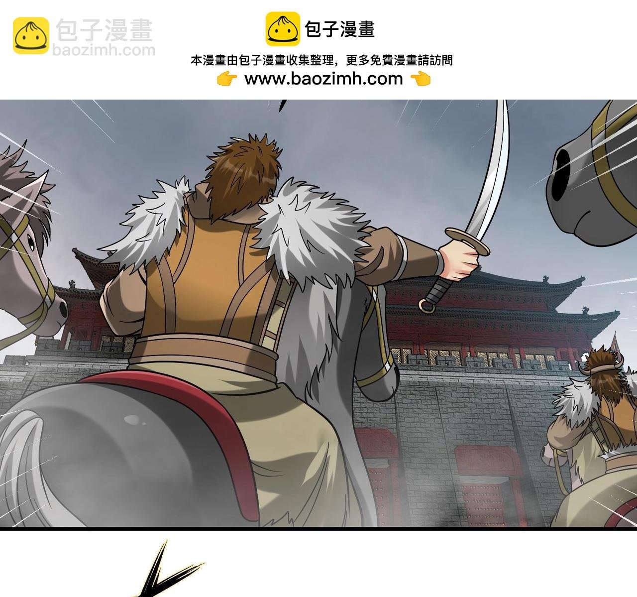 第122话 荆州急报！司马睿你挺稳啊！