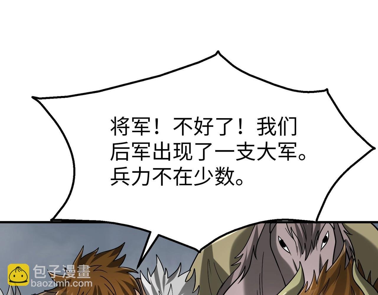 第122话 荆州急报！司马睿你挺稳啊！