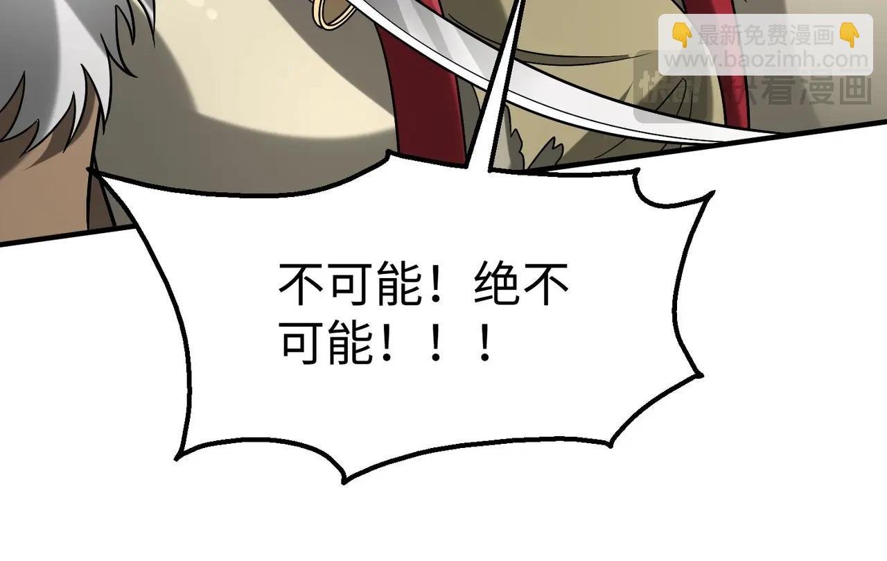 第122话 荆州急报！司马睿你挺稳啊！