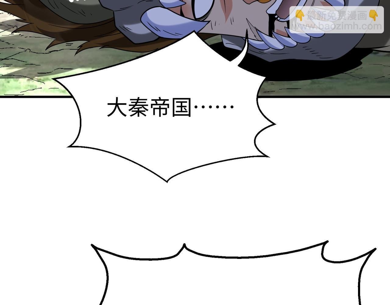 第122话 荆州急报！司马睿你挺稳啊！