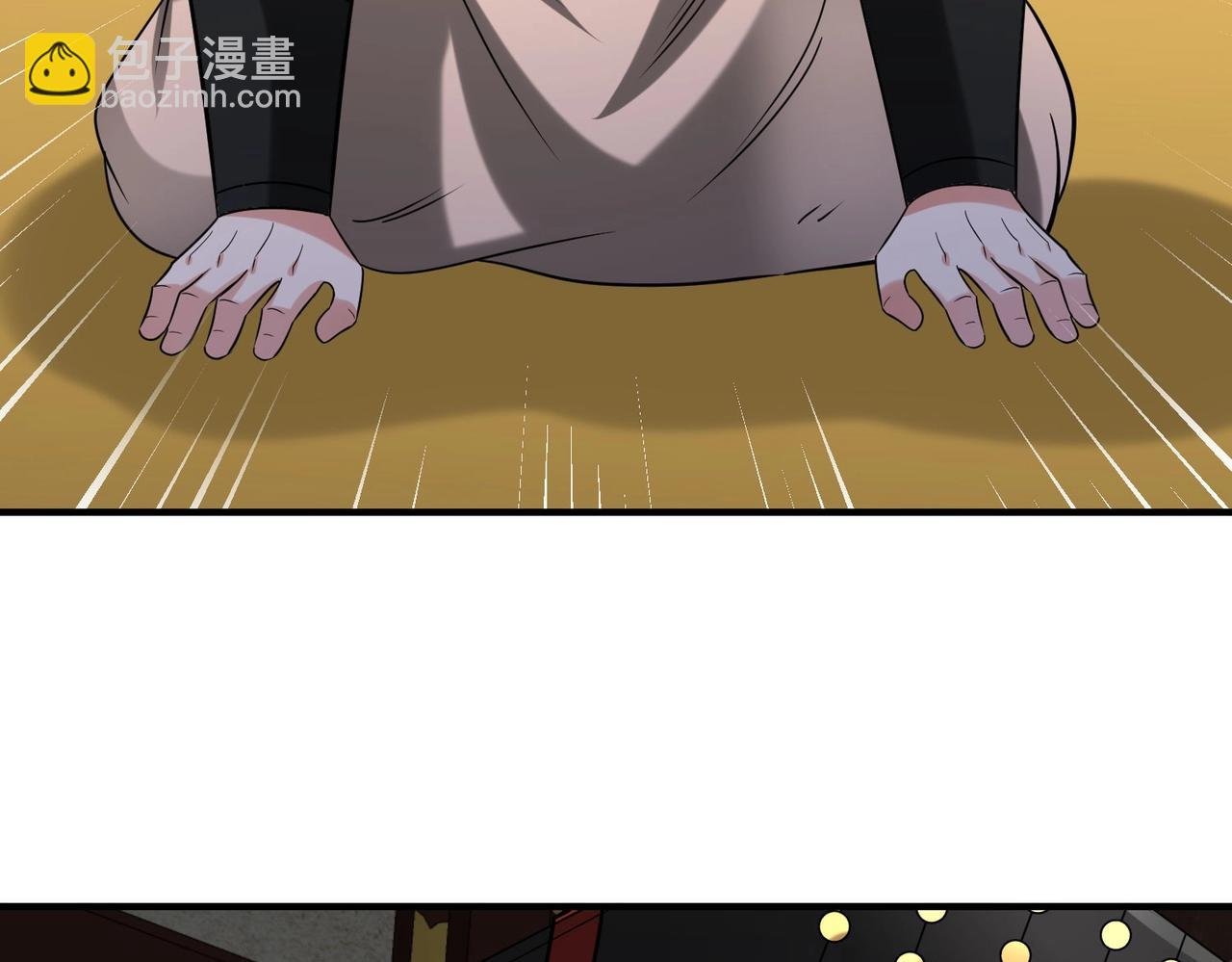 第122话 荆州急报！司马睿你挺稳啊！