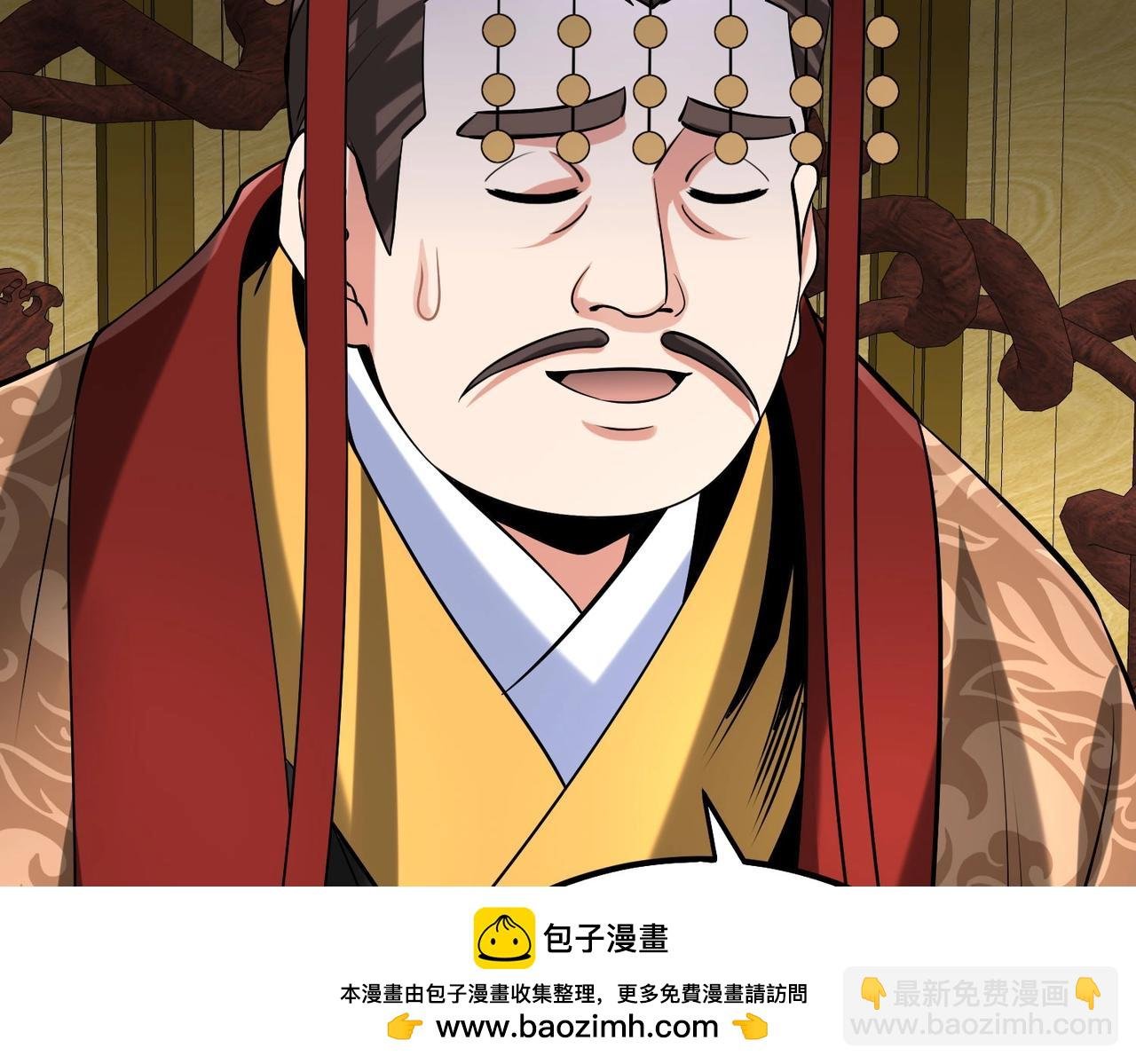 第122话 荆州急报！司马睿你挺稳啊！