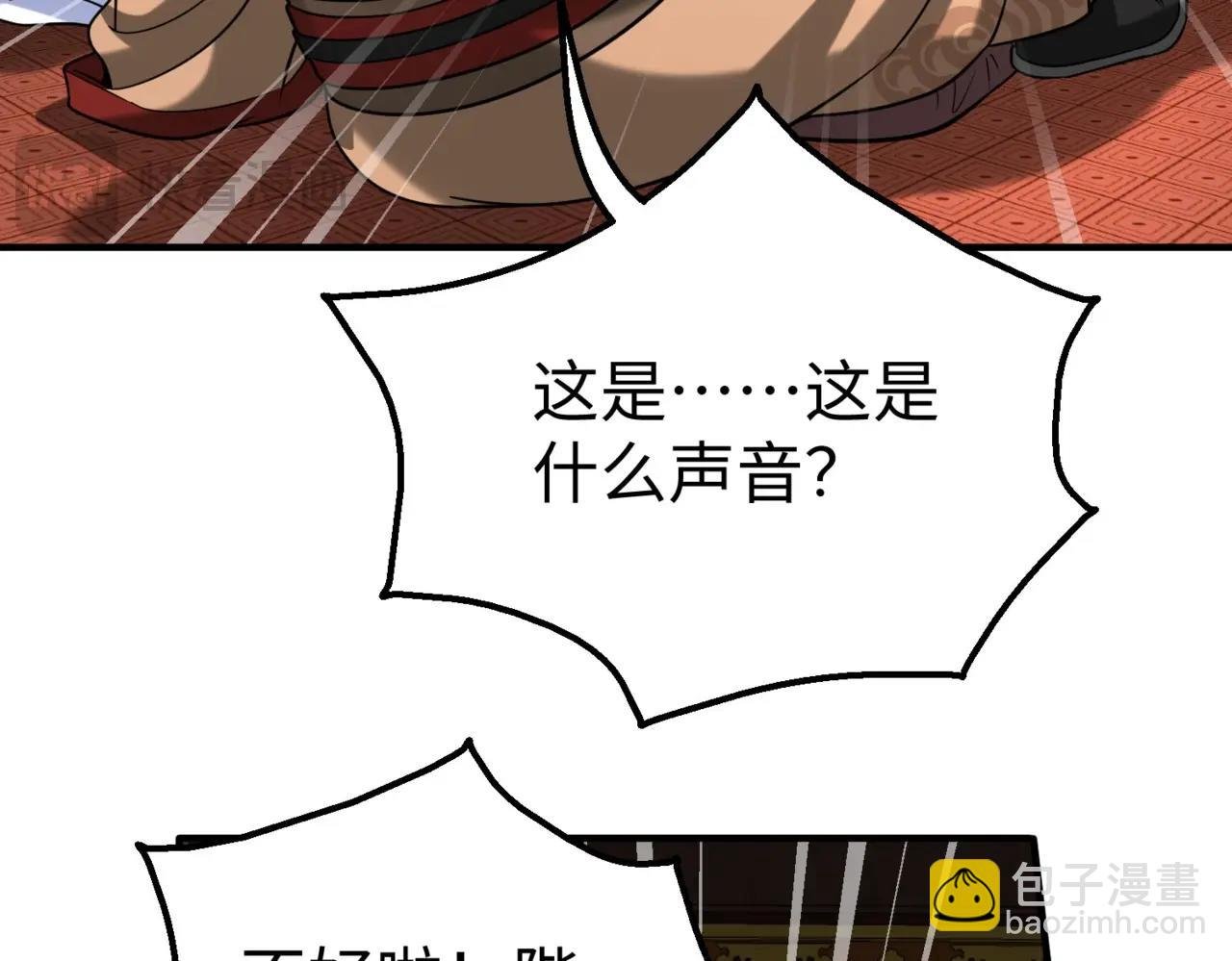 第123话 把这异族给我扔出咸阳！