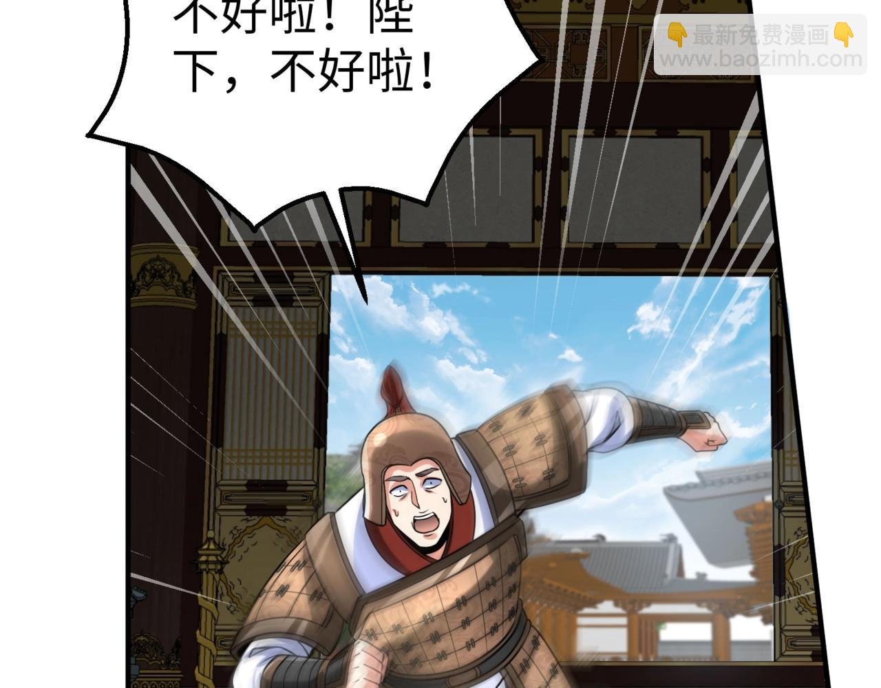 第123话 把这异族给我扔出咸阳！