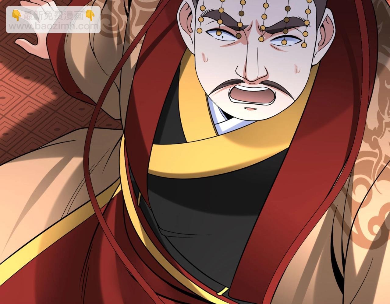 第123话 把这异族给我扔出咸阳！