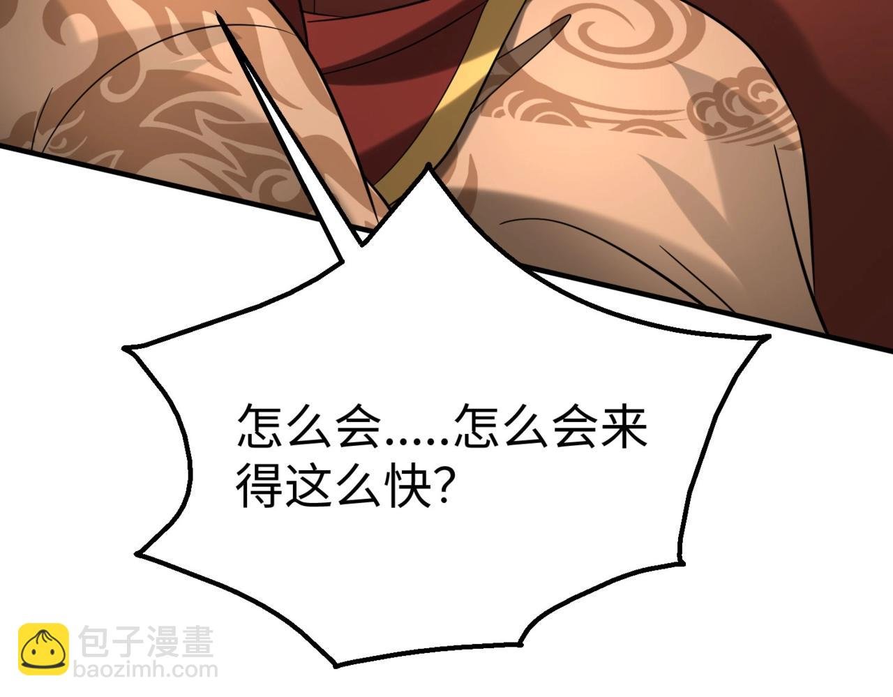 第123话 把这异族给我扔出咸阳！