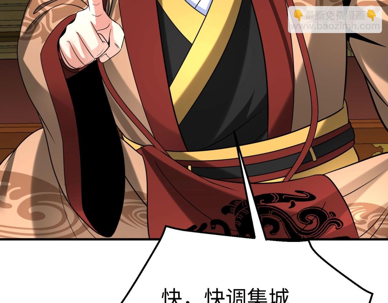 第123话 把这异族给我扔出咸阳！
