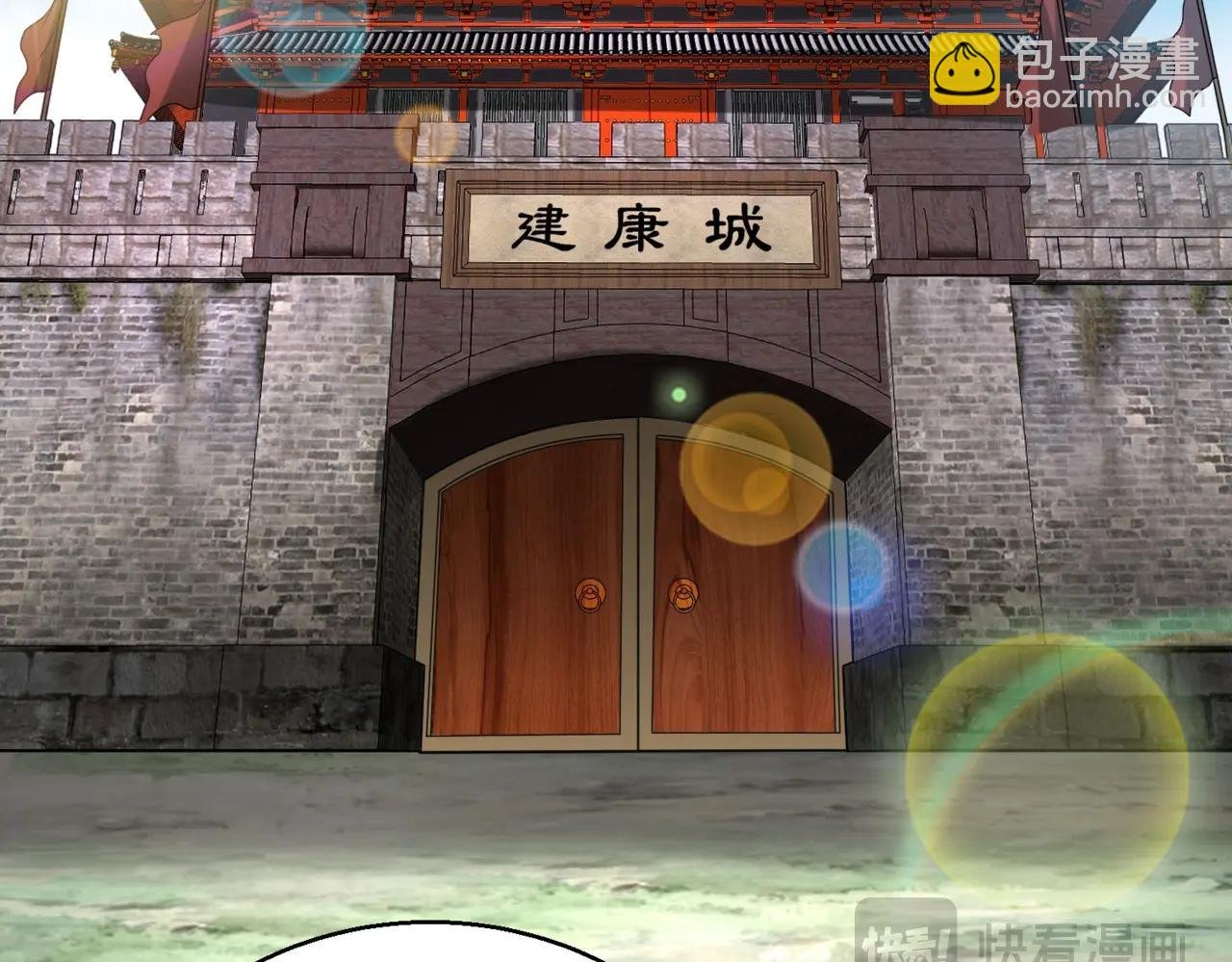 第123话 把这异族给我扔出咸阳！