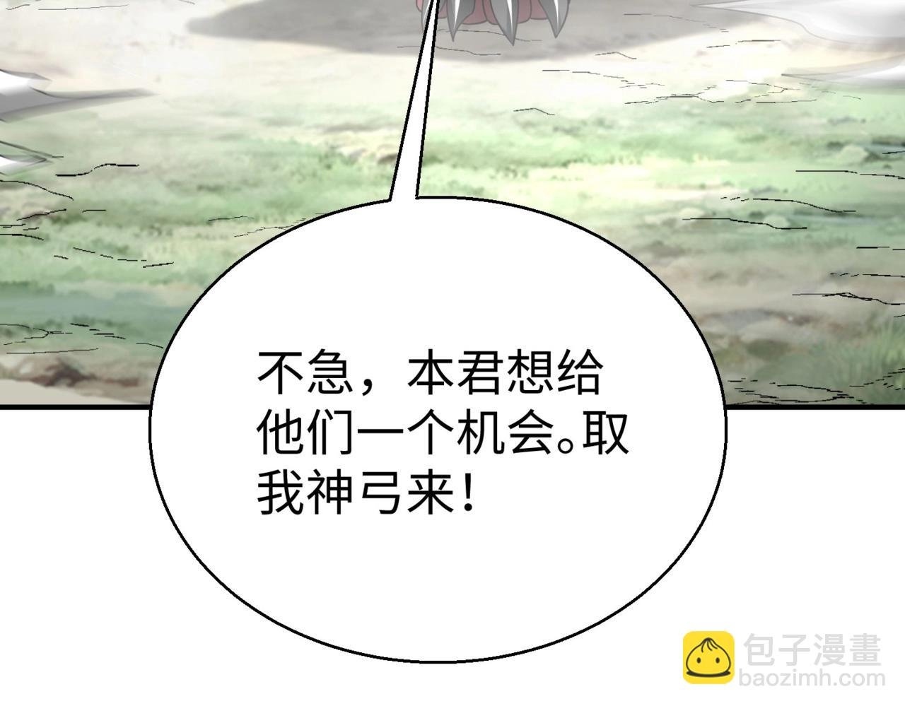第123话 把这异族给我扔出咸阳！