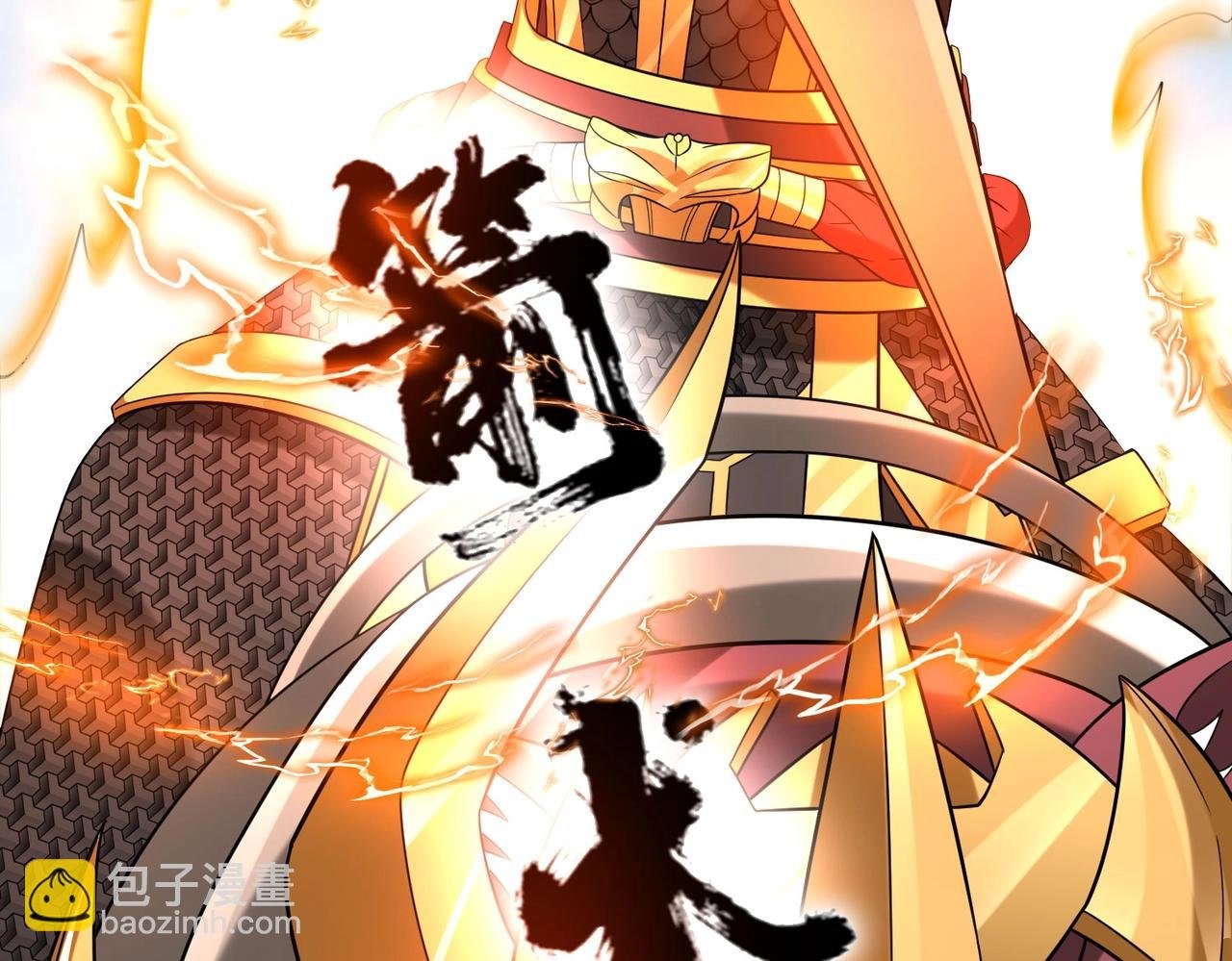 第123话 把这异族给我扔出咸阳！