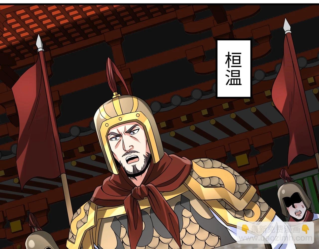 第123话 把这异族给我扔出咸阳！