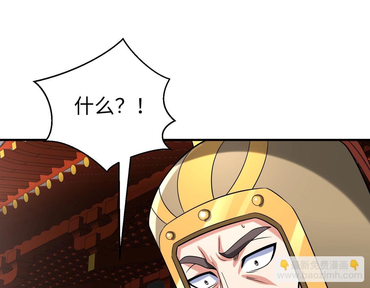 第123话 把这异族给我扔出咸阳！