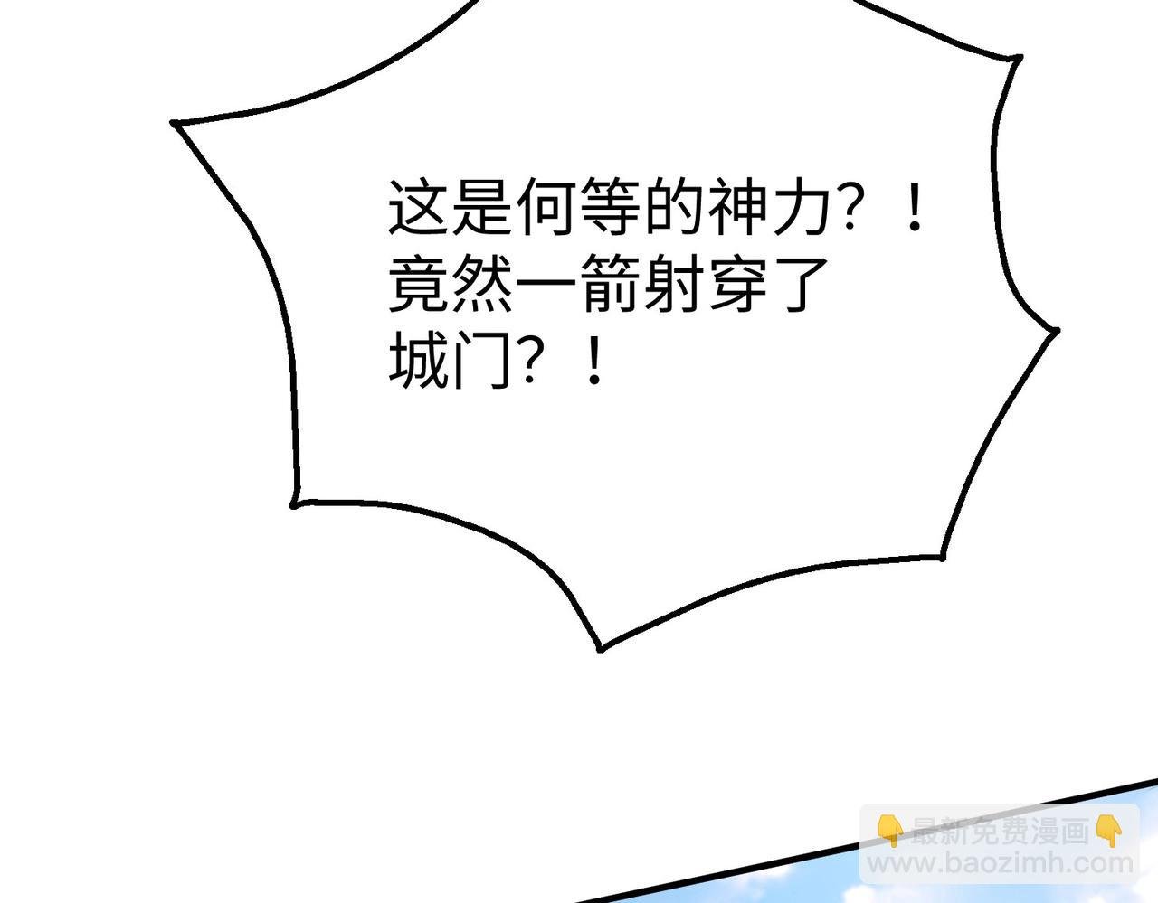 第123话 把这异族给我扔出咸阳！