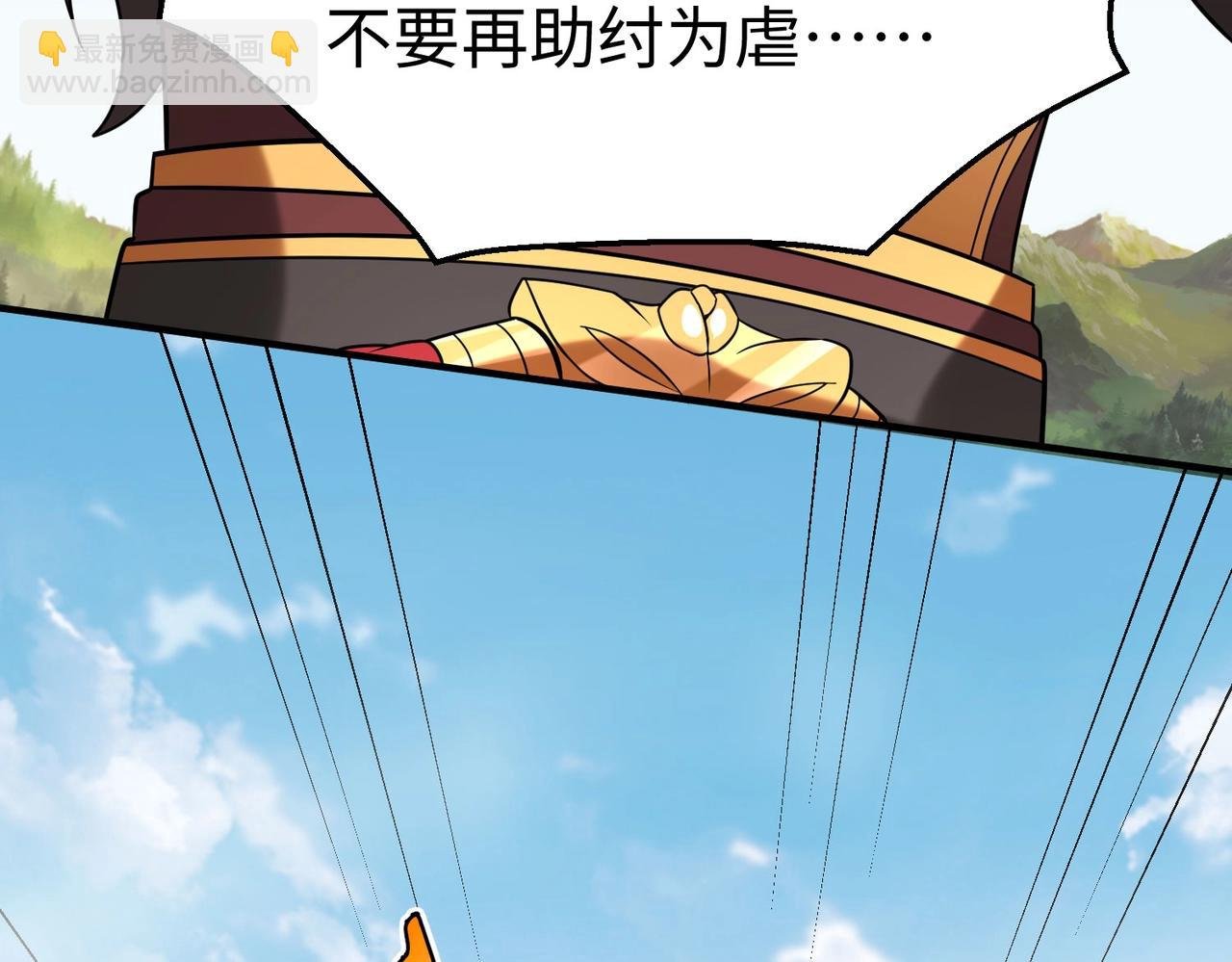 第123话 把这异族给我扔出咸阳！