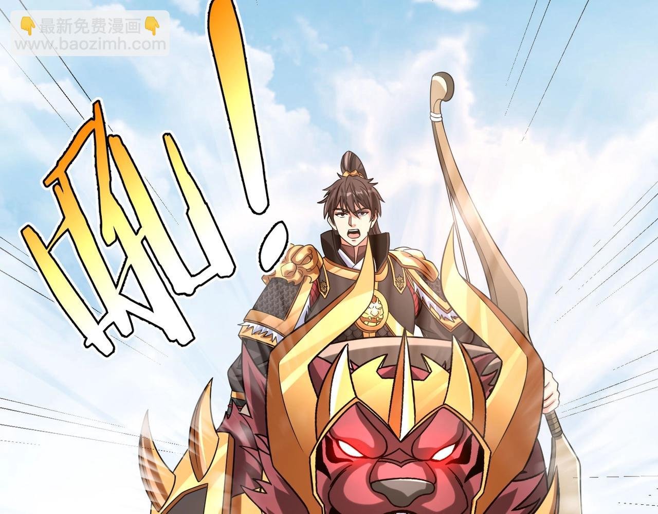 第123话 把这异族给我扔出咸阳！