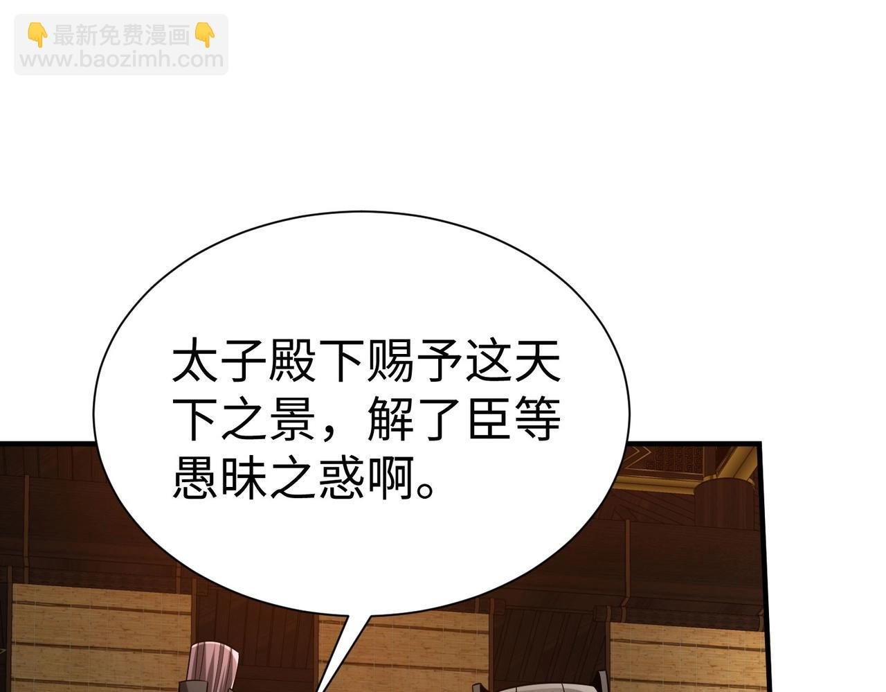 第125话 泼皮刘季，入狱三年！