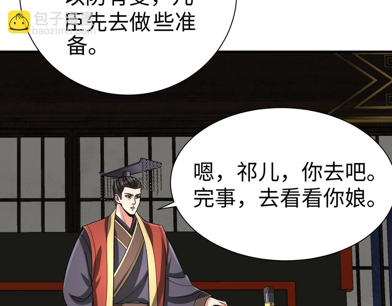 第125话 泼皮刘季，入狱三年！