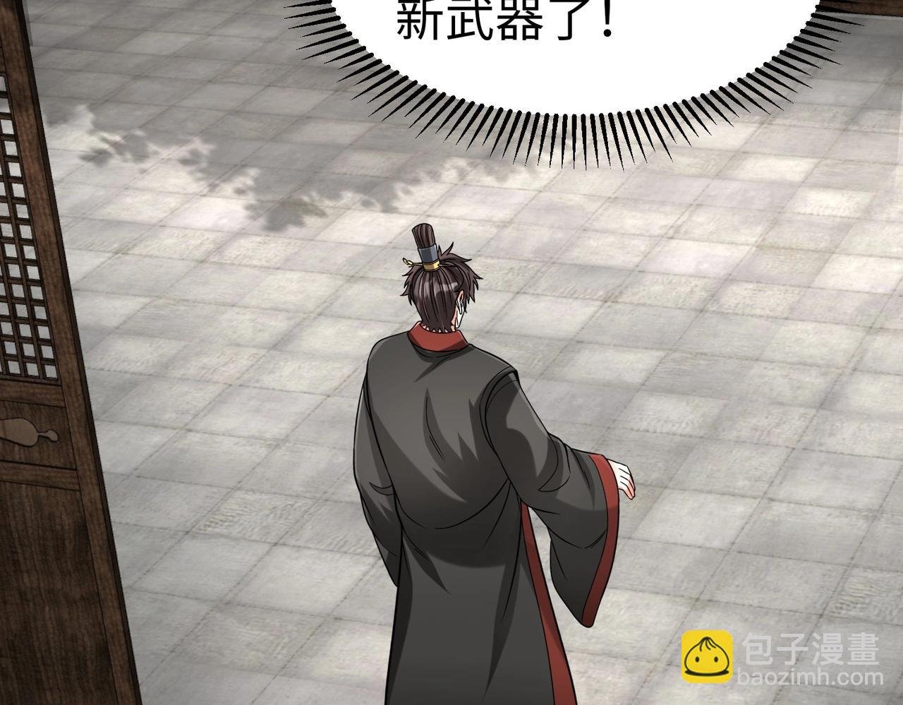 第125话 泼皮刘季，入狱三年！