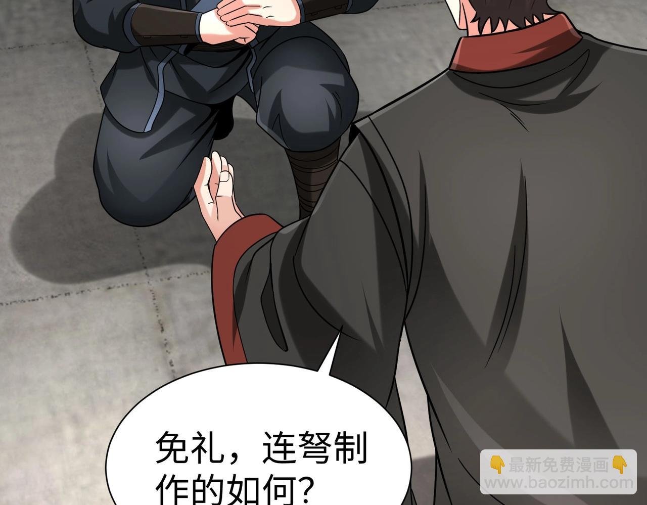 第125话 泼皮刘季，入狱三年！