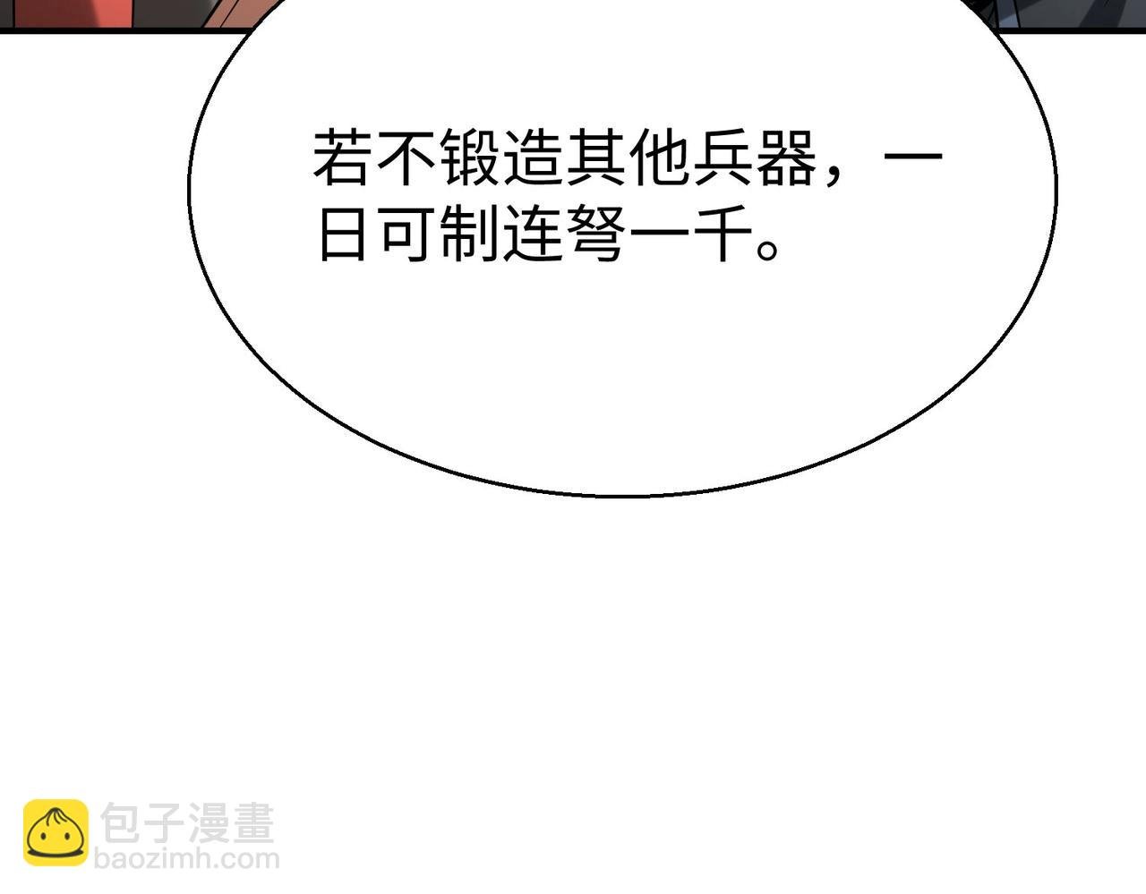 第125话 泼皮刘季，入狱三年！