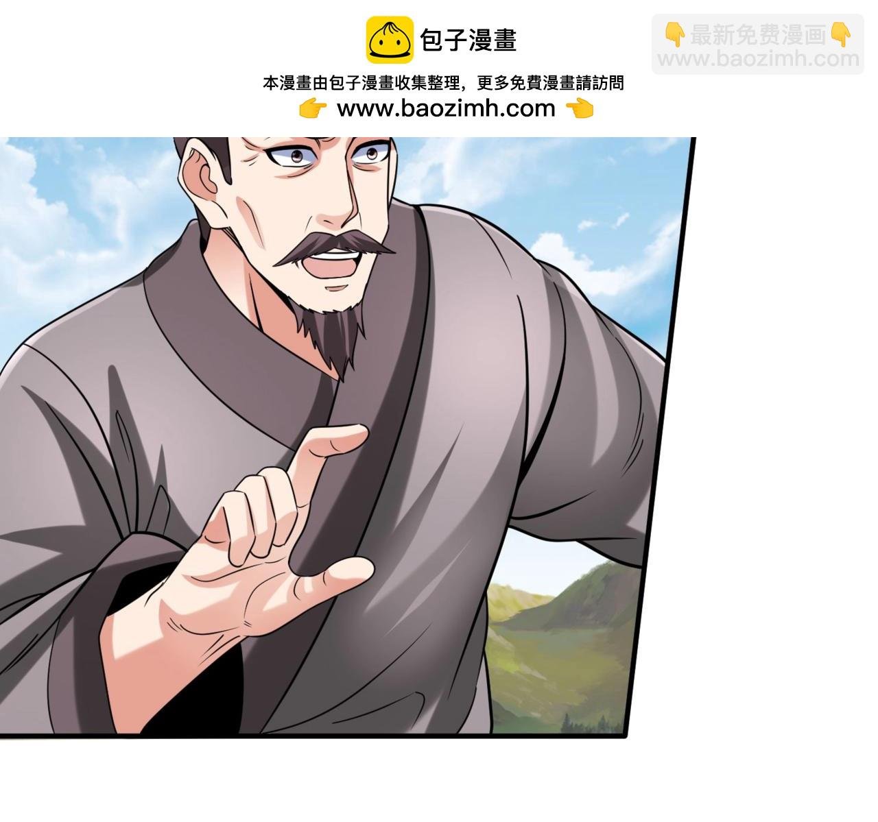 第126话 泰山封禅，项羽竟然没死？！