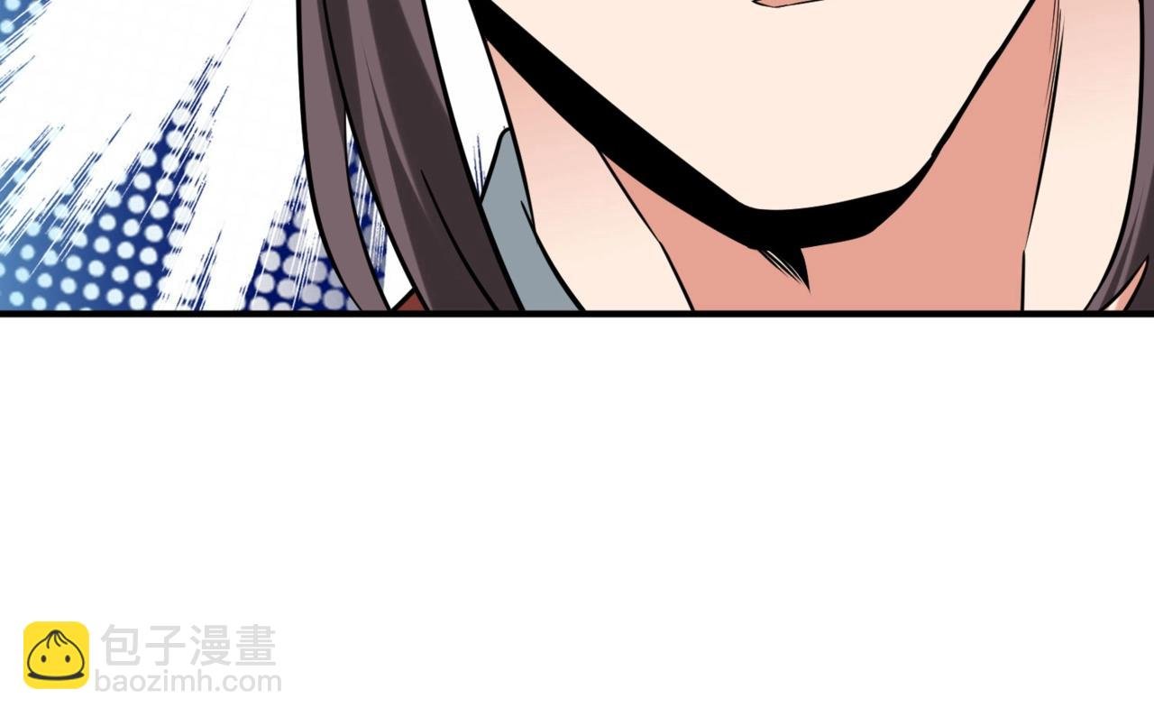 第126话 泰山封禅，项羽竟然没死？！